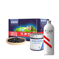 樂凈石80平提速急入住新房活性炭除甲醛家用裝修強(qiáng)力型納米礦晶碳