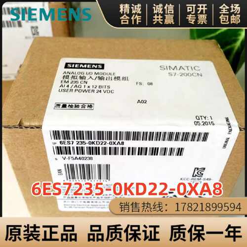 议价6ES7235-0KD22-0XA8CN EM235西门子PLC模块6ES7 235-OKD22-OX