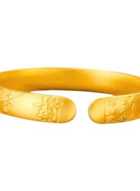 梅兰竹菊开口手镯女仿黄金四君子镯子小众轻奢高级感沙金饰品配饰