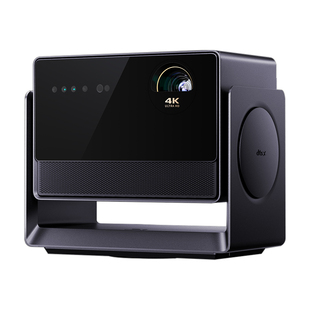 【国补立减20%】当贝s7ultramax投影仪4k杜比电影机低蓝光护眼家庭影院杜比视界家用超高清高亮智能投影机