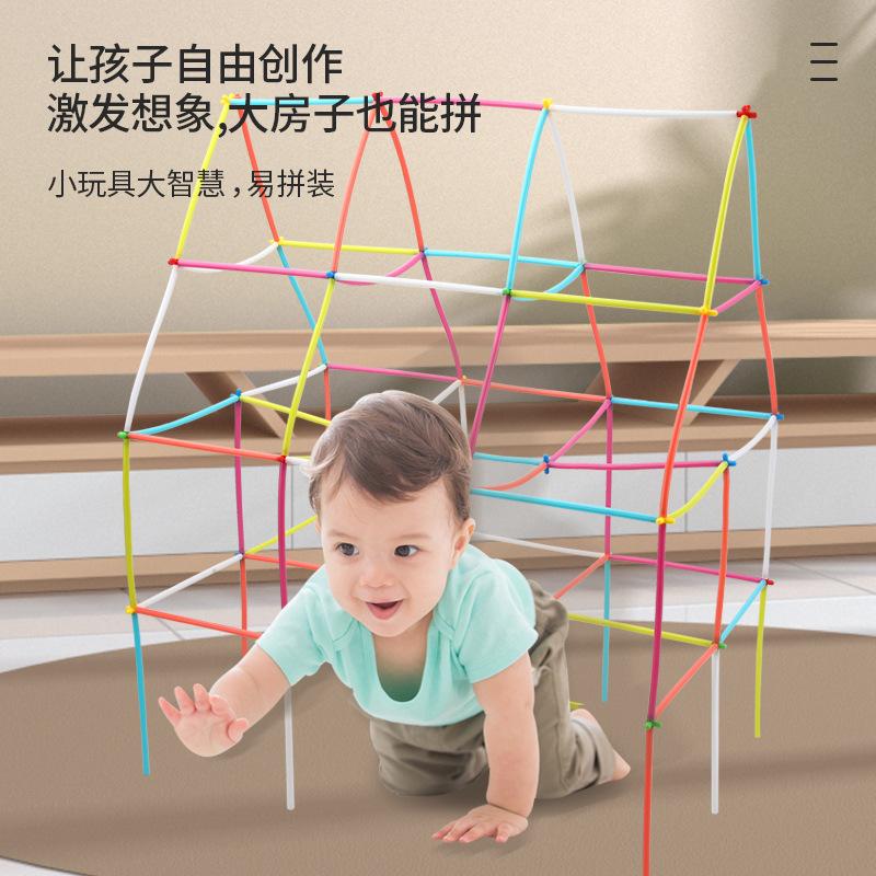 聪明积木棒儿童塑料拼DIY益智玩具早教魔术棒启蒙拼装插批发智力