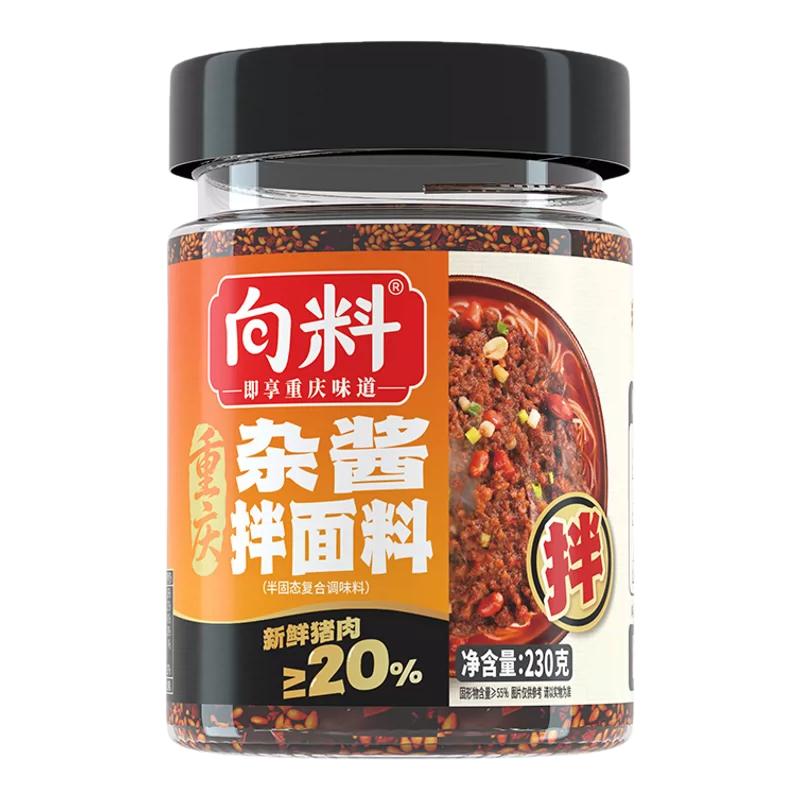 向料重庆杂酱拌面酱担担面调料杂酱面调味料重庆小面酱料拌面专用