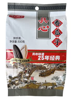 真心香瓜子200克五香瓜子