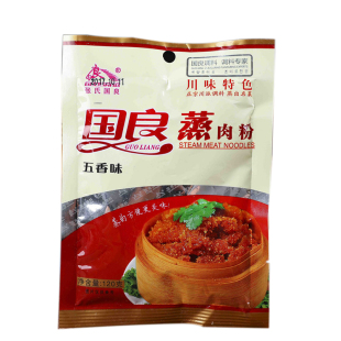 120克*5袋 五香国良蒸肉米粉蒸肉调料家用正宗无添加蒸肉粉粉蒸肉