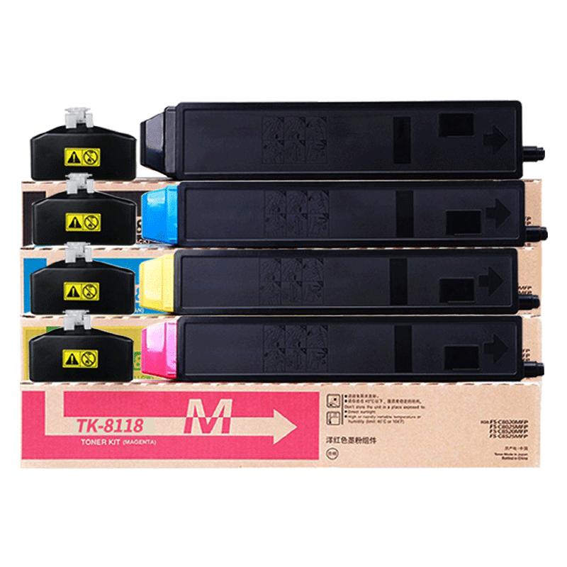 适用京瓷M8124cidn粉盒上机即用