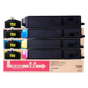 西谷适用于京瓷M8124cidn粉盒M8130cidn M8224 8024 8228 8520 8525mfp 898 TK8118 8108含芯片上机即用