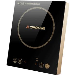 志高商用电磁炉3500w大功率平面家用电炉灶饭店用工业商业爆炒