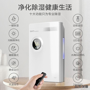 新款室内除湿机防潮回地面去潮见描述神湿器家用静音卧室抽湿空气