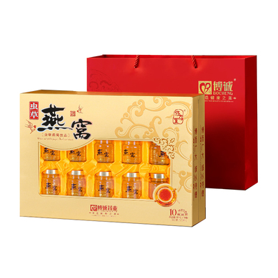 燕窝补品过节送礼送健康高档滋补