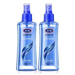 好迪保湿定型啫喱水保湿滋润蓬松头发持久造型男女士喷雾定型水