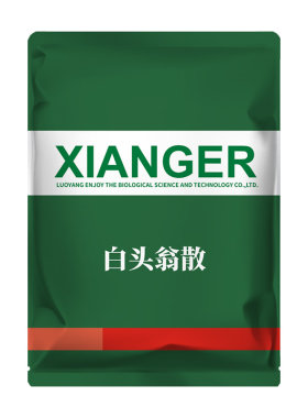 兽用白头翁散猪牛羊鸡鸭鹅中兽药