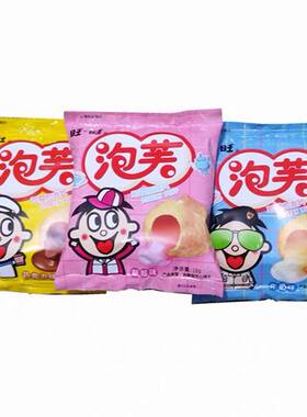旺旺泡芙多味可选夹心饼干包邮