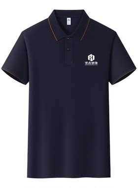 餐饮服务员POLO衫定制印LOGO