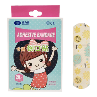 康力迪儿童卡通创可贴20片少女可爱创口贴家用