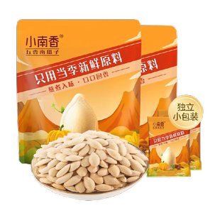 洽洽南瓜子五香味新货袋中袋坚果炒货休闲零食恰恰瓜子小袋装