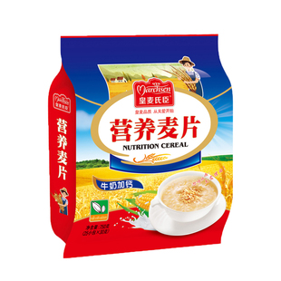 营养麦片750g牛奶加钙早餐即食冲泡饮学生上班族懒人速食饱腹代餐