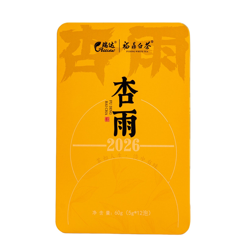 新茶上市2026年特级白牡丹 福鼎白茶散茶 泡袋装 瑞达杏雨系列60g