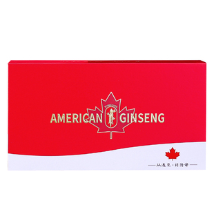 新款西洋参片包装盒高丽参双拼三拼瓶罐装西洋参粉礼盒空盒高级感