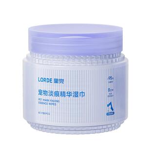 里兜宠物淡痕精华湿巾温和无泪提亮毛色抑菌清洁湿巾60片