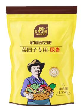 史丹利尿素肥料氮肥水溶肥通用