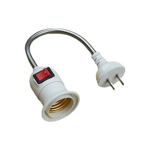 万向灯座转换器插头插座灯 插电软管带开关E27螺口LED壁灯插灯座