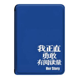 励志文字适用汉王N10mini个性clear6pro简约plus文石BOOX电子书NoteAir4C阅读器leaf3男女poke5s保护套壳创意