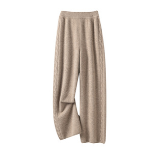 baby小山羊绒康家线LP同款高腰针织阔腿裤女麻花宽松百搭直筒长裤