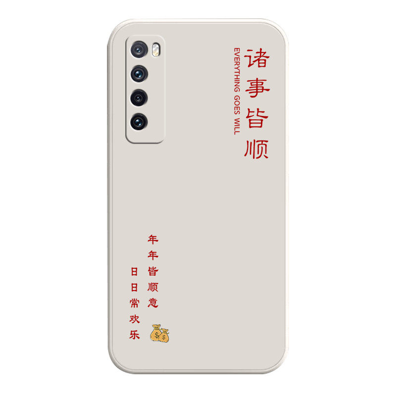 适用华为nova7系列防摔手机壳