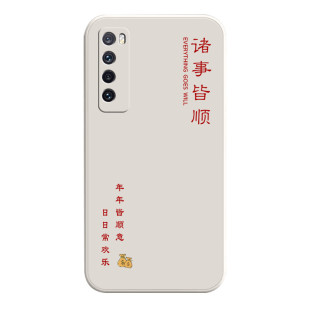 适用华为nova7手机壳nove7pro新款novo7SE曲面屏N7全包5G防摔noⅴa7por外壳nava75G七navo保护note套n0va男女