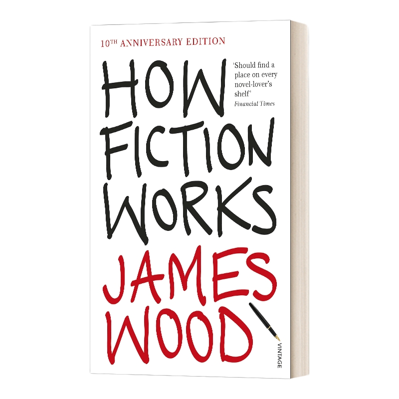 英文原版小说 How Fiction Works小说机杼詹姆斯伍德英文版进口英语原版书籍