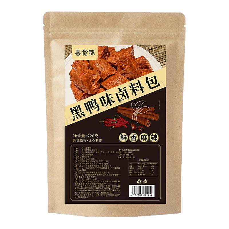 喜食锦武汉黑鸭卤料包年货卤猪蹄复合食品调味剂