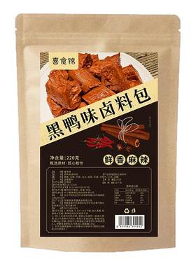 喜食锦武汉黑鸭卤料包年货卤猪蹄猪肉牛肉鸭脖卤水卤肉调料香料包