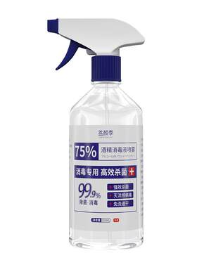 75%酒精消毒液大容量消毒水正品