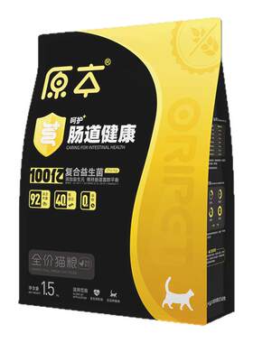 原本黑金益生菌猫粮全价1.5kg