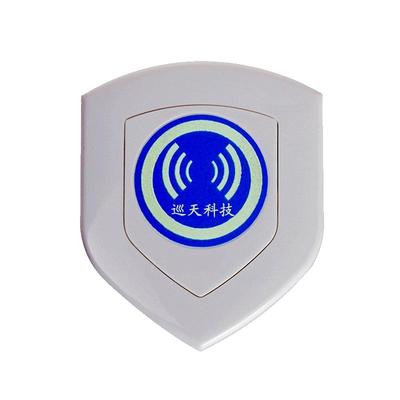 巡天电子XTKJ巡更点夜光盾形点