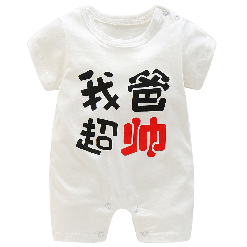 初生婴儿衣服夏季薄款哈衣
