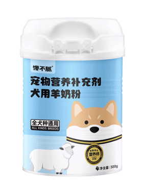 馋不腻羊奶粉猫狗全阶段通用