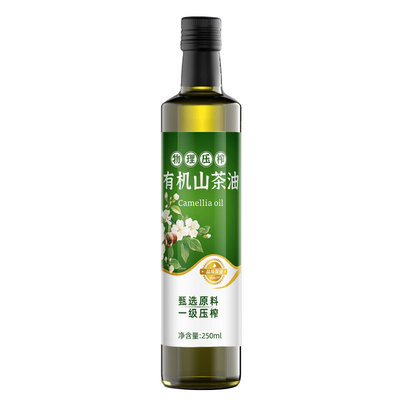 【活动特惠】有机山茶油直接喝