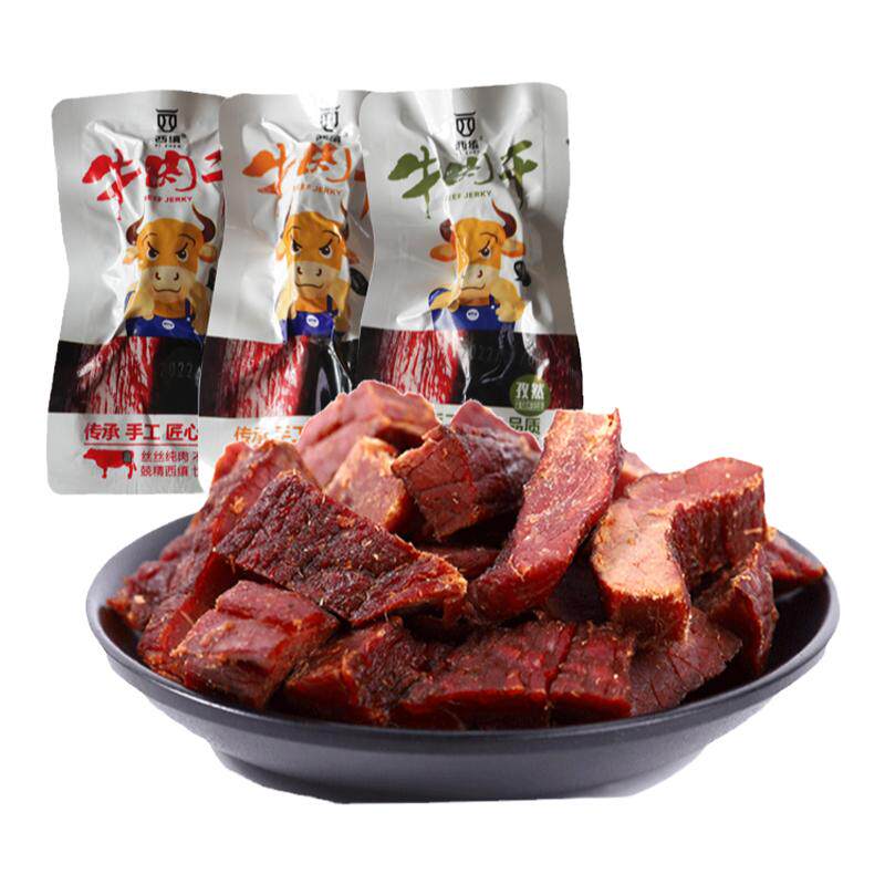 陕西西缜牛肉干散称500g麻辣五香孜然味手撕纯牛肉脯干即熟食零食