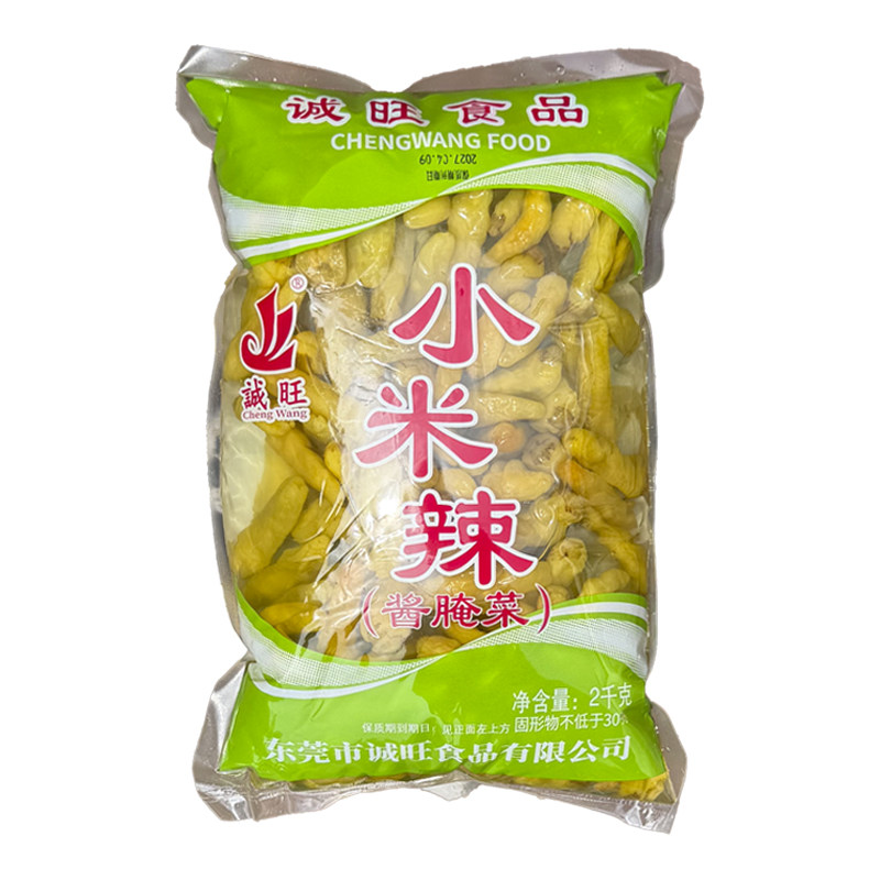 正品包邮东莞诚旺小米辣湘山农夫云南特产野山椒泡椒凤爪含水2kg