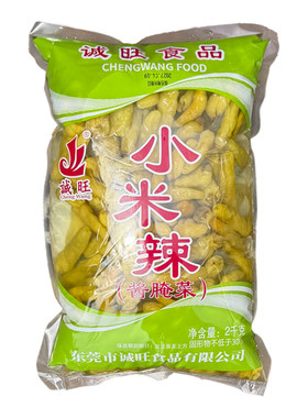 湘山农夫诚旺小米辣4斤/袋