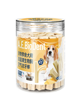 爱乐纯狗狗磨牙棒洁牙齿棒奶酪味