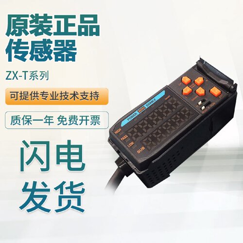 议价原装欧姆龙ZX-TDS10T-V/TDS04T-L-01 TDA11 41接触式位移传感