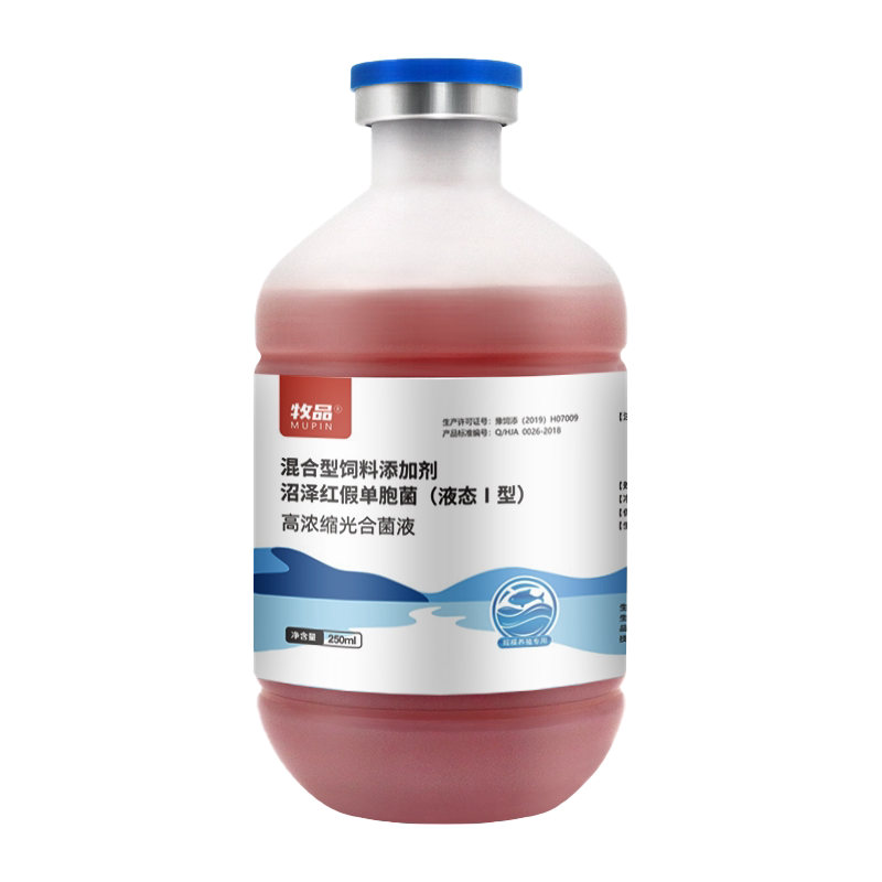 光合细菌水产养殖专用鱼虾蟹净化水质降解氨氮亚盐杀菌光合菌种