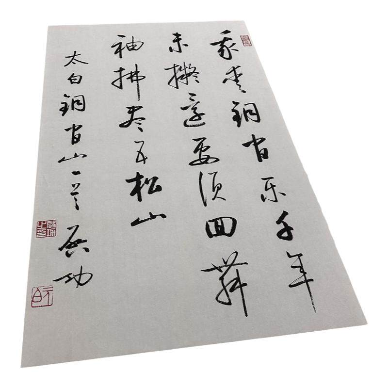 启功书法条幅复古书画行书真迹微喷仿古复制客厅书房装裱挂轴装饰