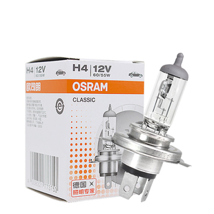 欧司朗原厂卤素大灯适配启辰R30/R50X/D50/D60EV/晨风远近光灯泡