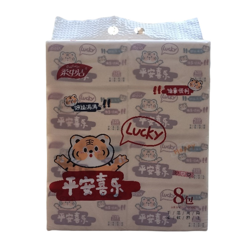 柔中洁好运满满抽取式面巾纸抽纸