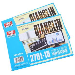 强林16k三栏分类账本商品进销存货分类账数量金额多栏明细账本固定资产七栏十四栏账页活页账芯会计账簿帐册