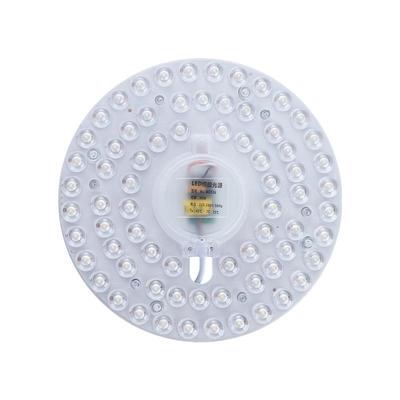 超亮新款钻石款灯板led模组灯芯灯盘吸顶灯替换光源透镜磁铁遥控