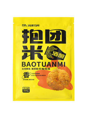 满49送钓组满99送浮漂